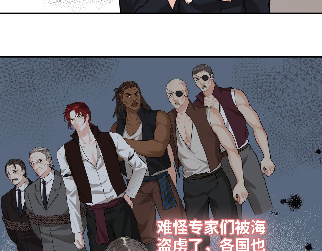 第494话 有了妈妈忘了爹56