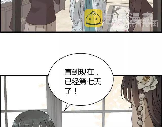 第160话 我有话要对你说14