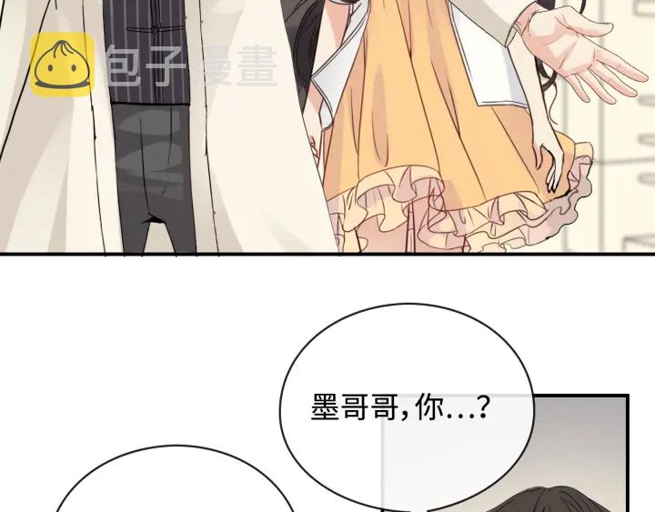 第330话 又见墨梓忻89