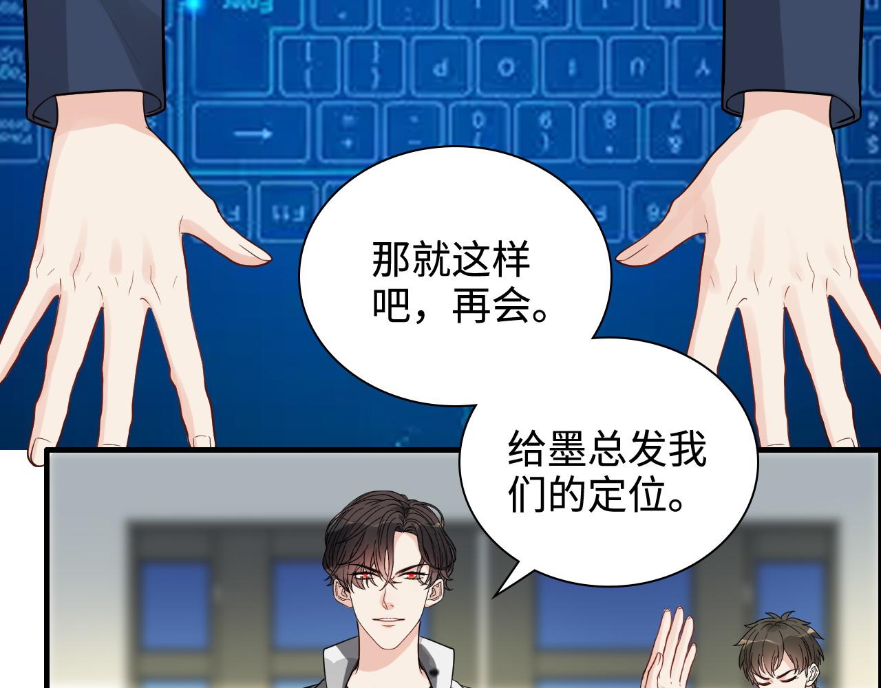 第452话 营救开始60