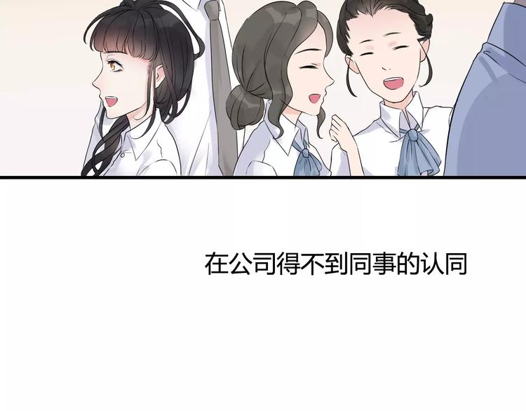 第4话 偶遇14