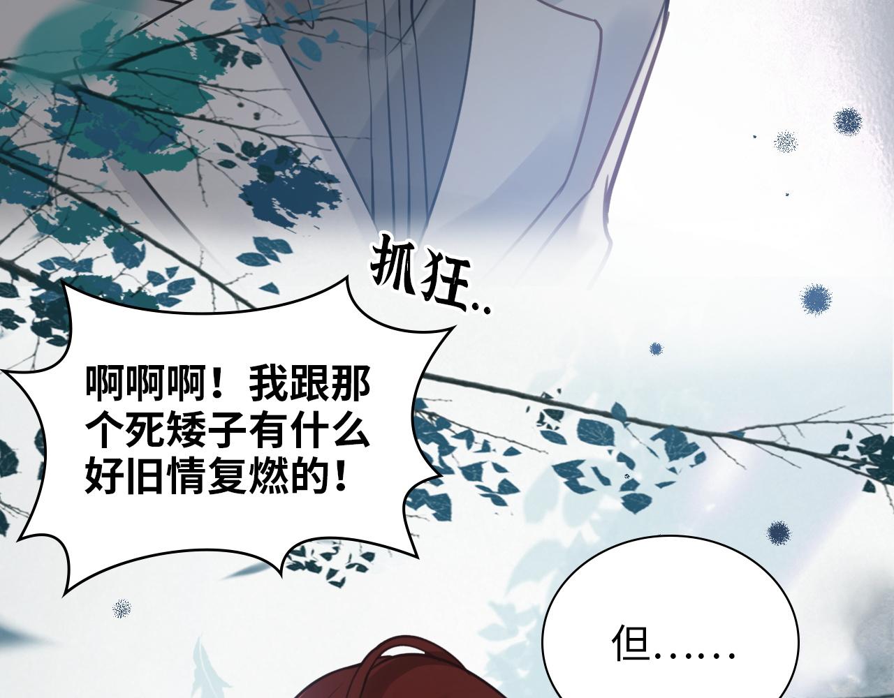 第497话 多事之秋96