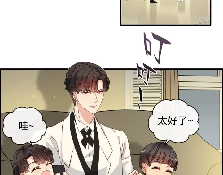 第335话 遇见蒋徽音？！6