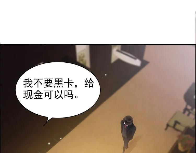 第57话 我们一定会再见的35