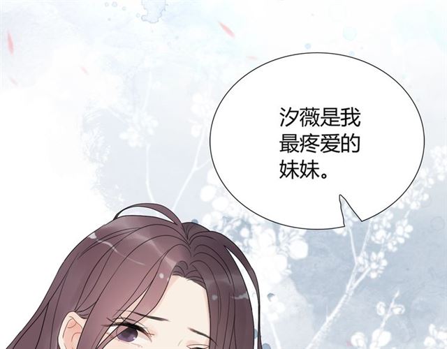 第212话 你心爱的她早就变了61