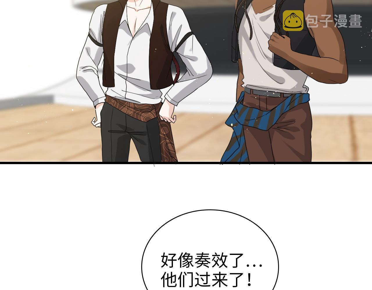 第455话 童言无忌，炸飞你！50