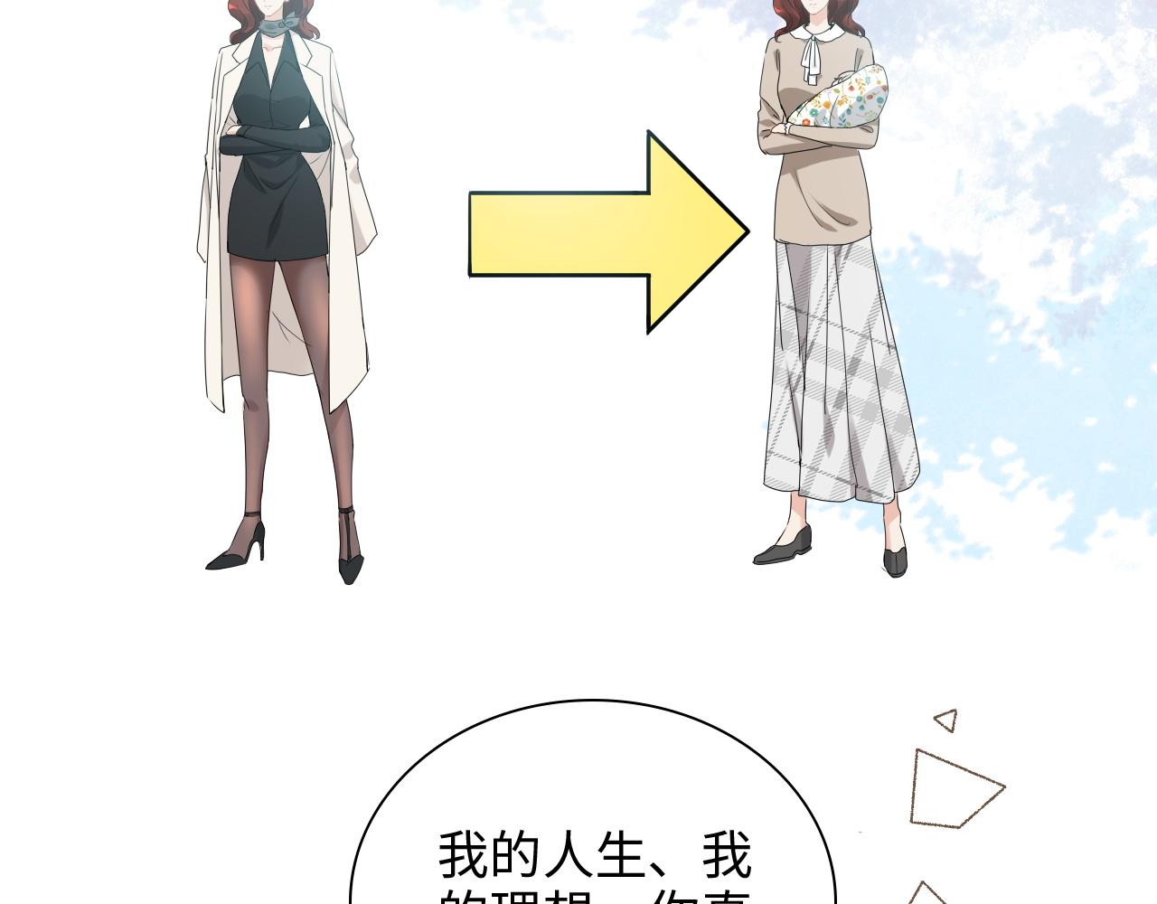 第426话 若娜的心声41