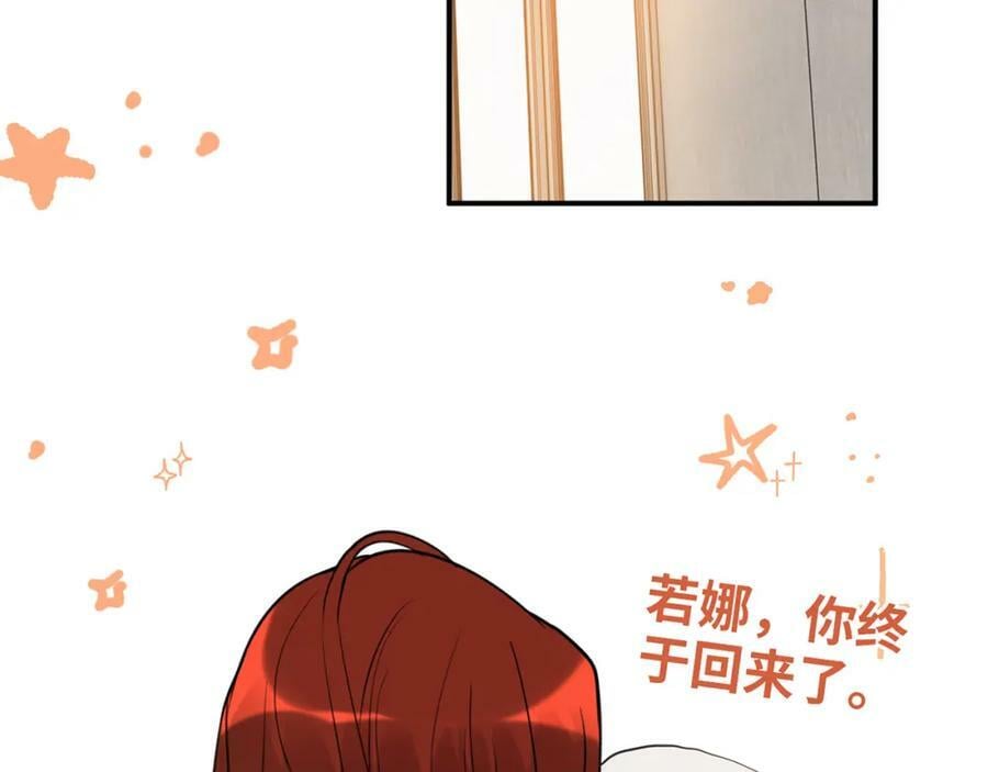 第525话 直面公婆？雅蠛蝶！90