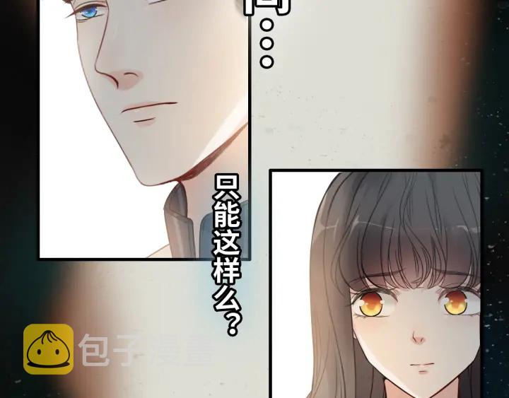 第335话 遇见蒋徽音？！89