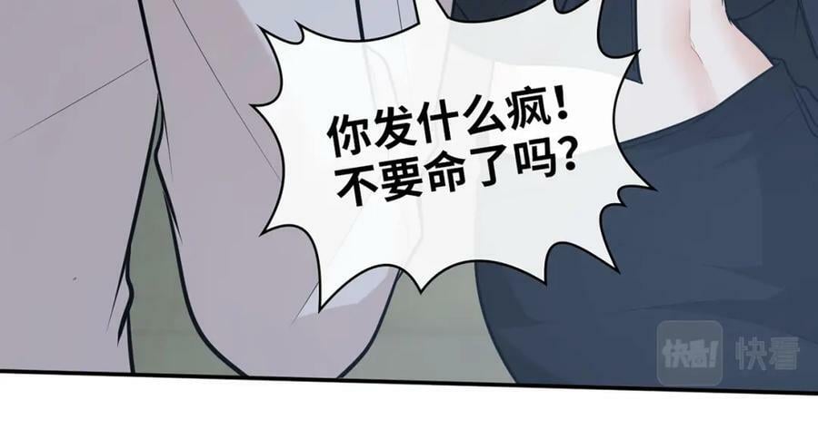 第527话 自寻死路，你怎么就不听我的呢？59