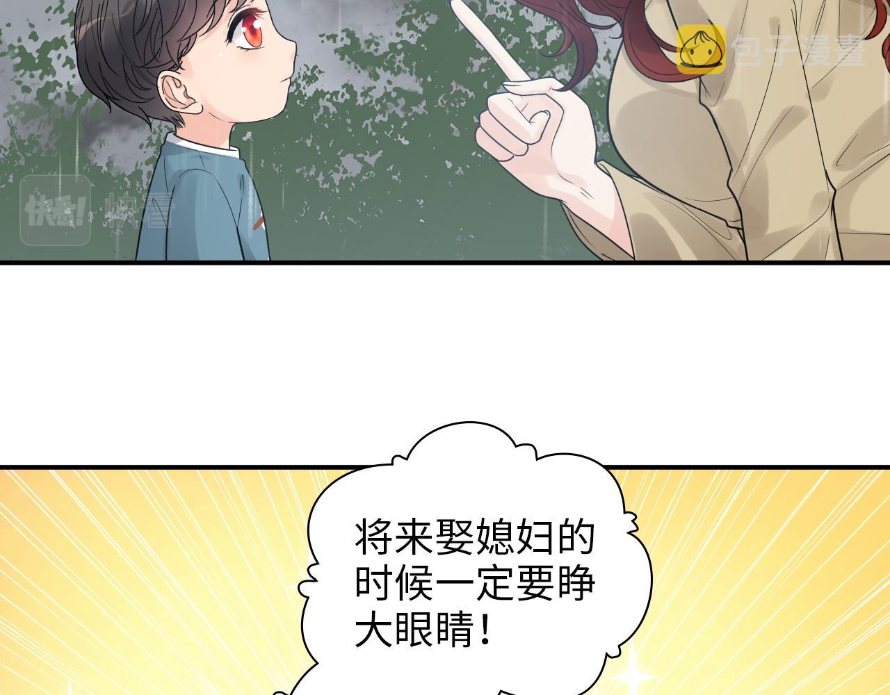第477话 勇敢若娜！不怕困难！21