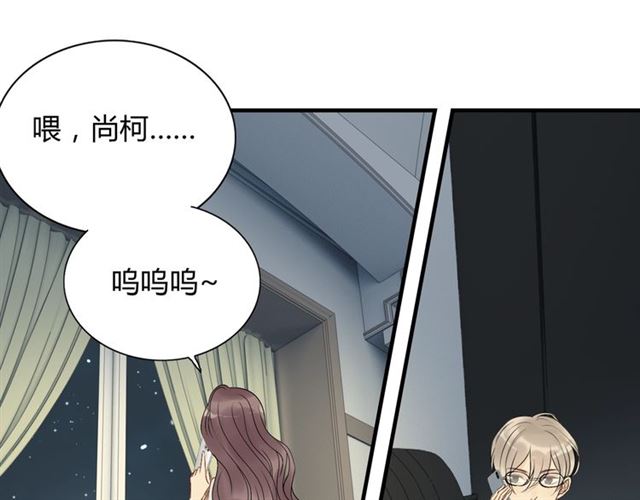 第194话 你爱你丈夫吗？27