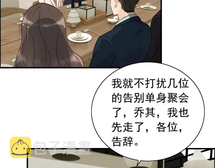 第119话 相互误会57
