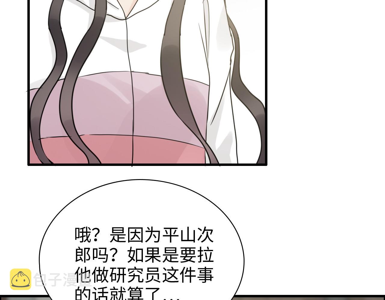 第439话 突发！孩子高烧！6