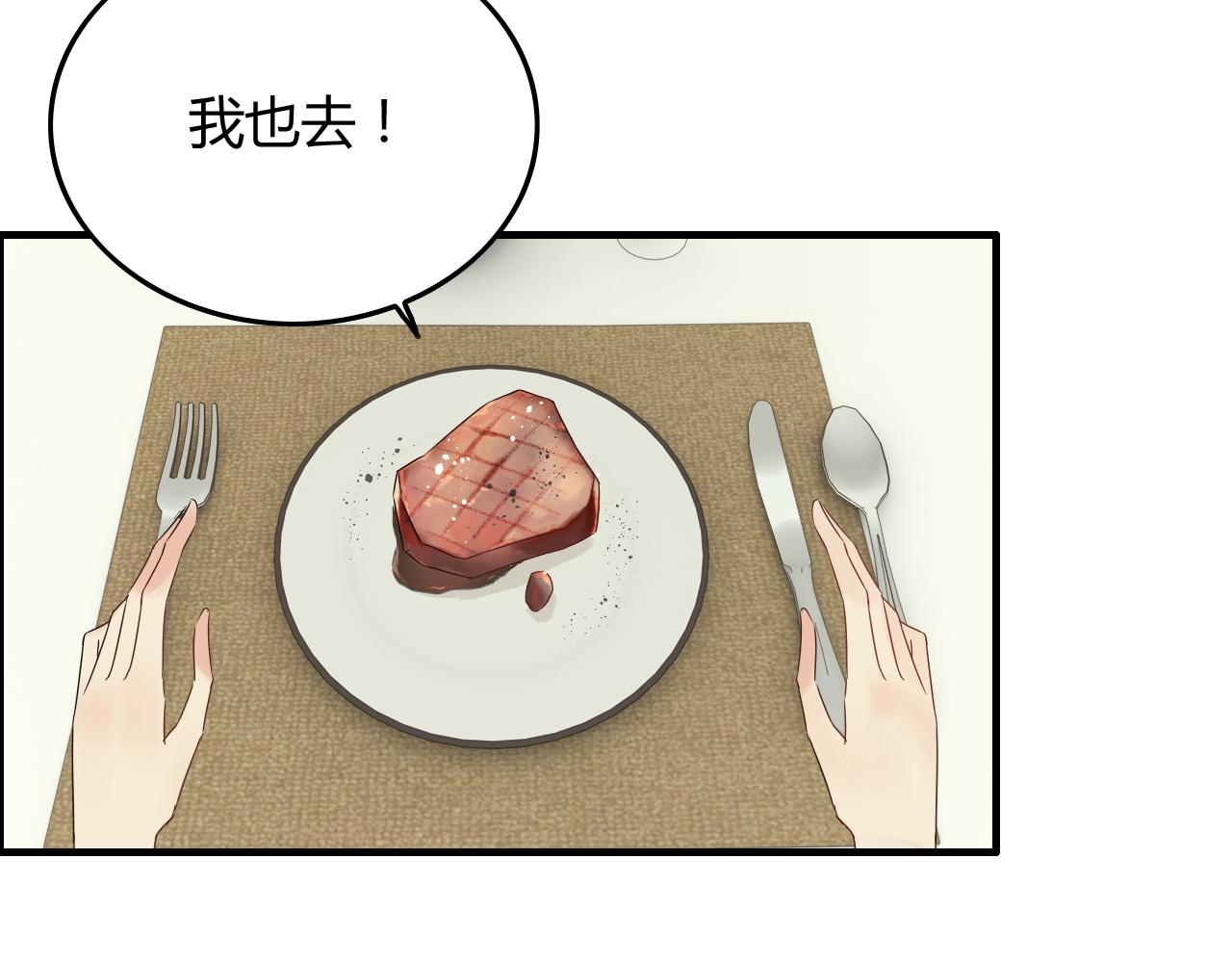 第157话 尴尬局面72