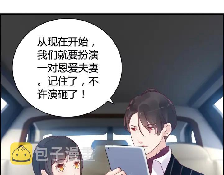 第37话 恩爱的表演78
