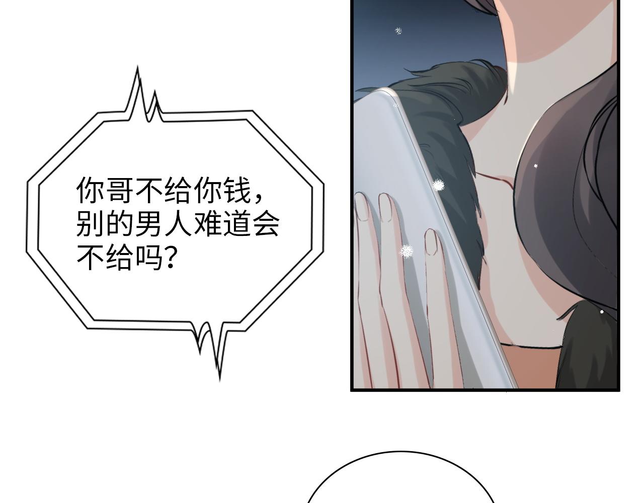 第498话 跟我回家，见我爸妈90