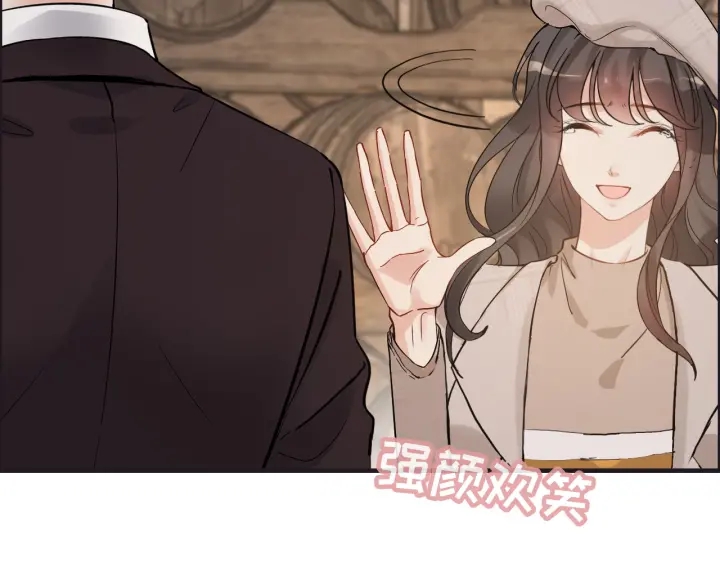 第321话 为什么总爱撩我！12