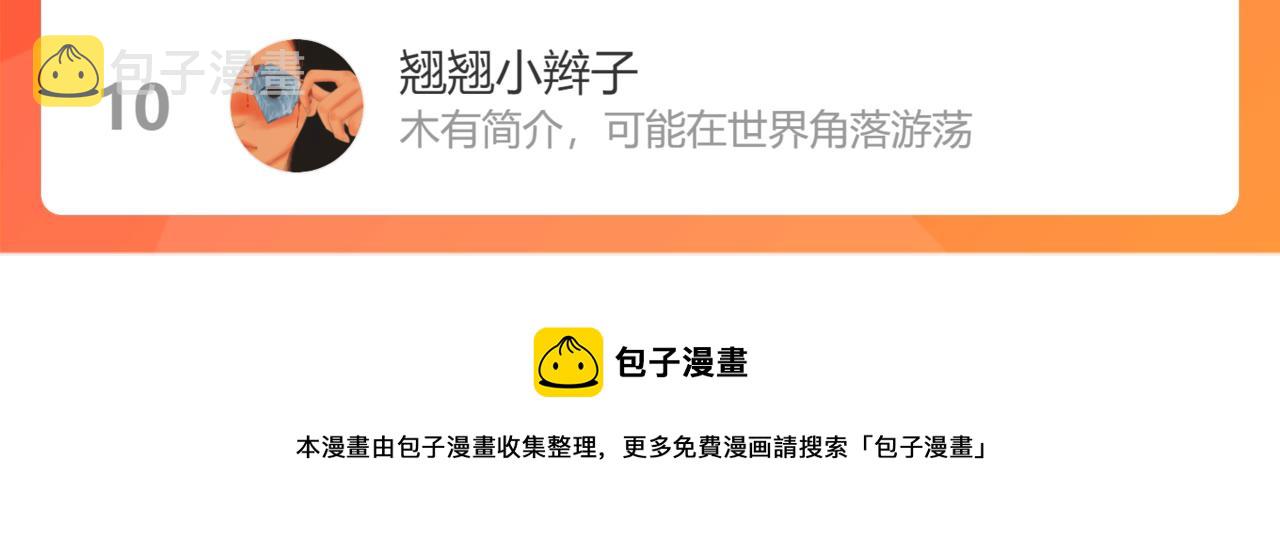第395话 清晨的小浪漫94