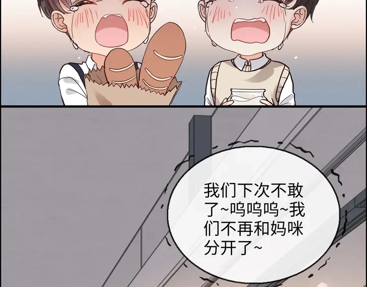 第307话 我就是你们的妈咪！123