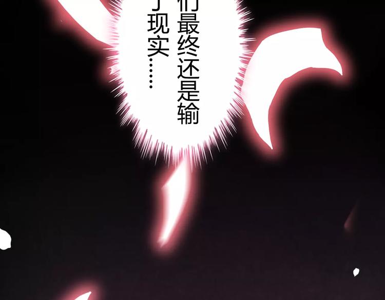 第17话 背叛的幸福69