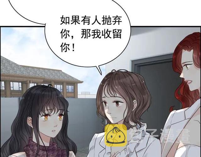 第152话 我曾经爱过23