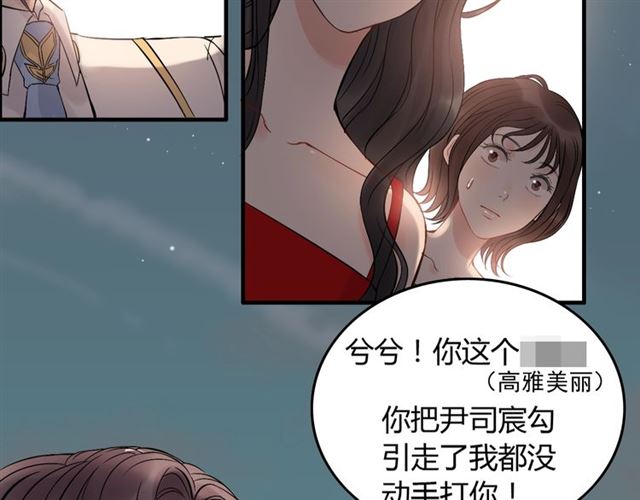 第200话 史上最强闺蜜助攻！18