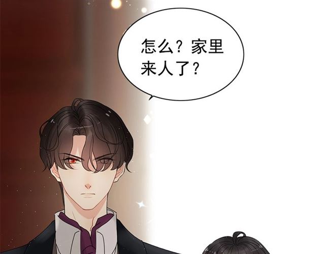 第223话 主家母的请求11