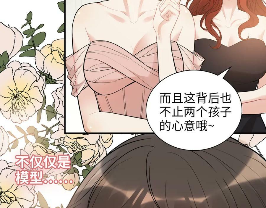 第518话 尴尬！现场催生42