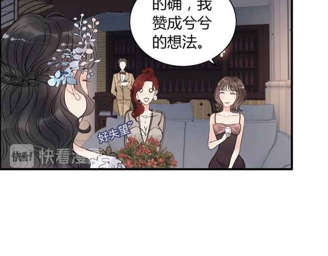 第192话 假面舞会背后的阴谋38