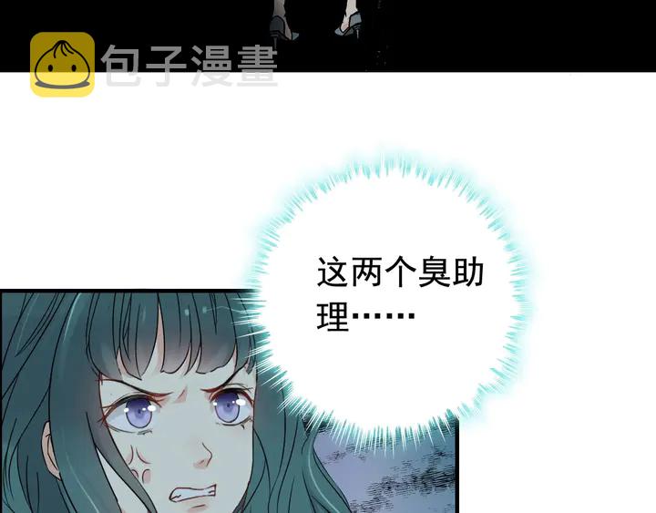 第285话 为你撑腰我当然开心40