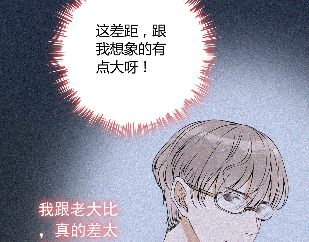 第172话 最特殊的情谊53