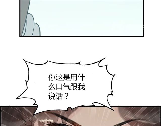 第188话 要我离婚？做梦！71