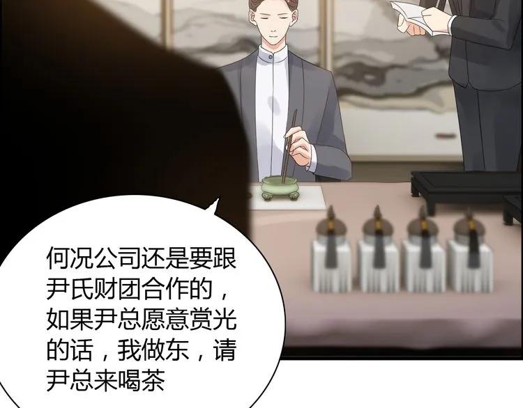 第54话 终于要见面了30