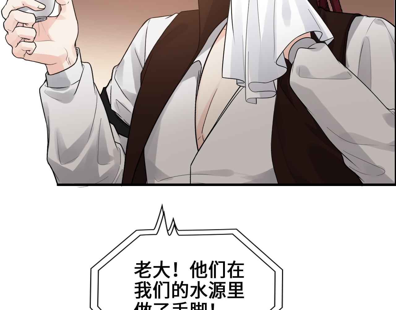 第457话 我可不是玩海贼过家家59