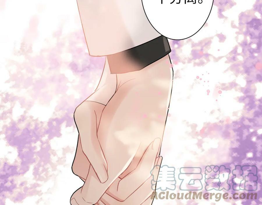 第519话 嫁给我吧112