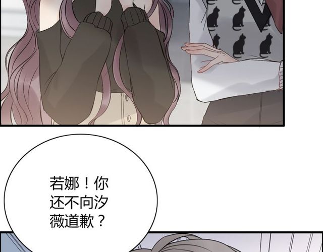 第186话 挑拨离间看好戏43