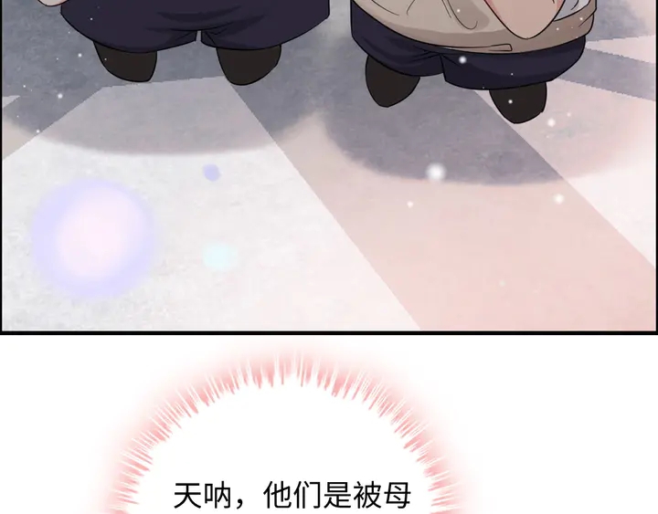 第305话 追回妈咪计划开始！10