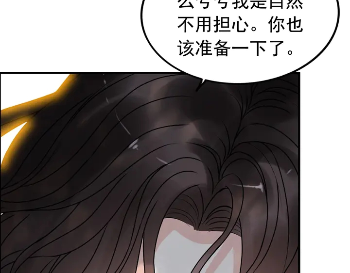 第248话 片场惊现“塞班”？70