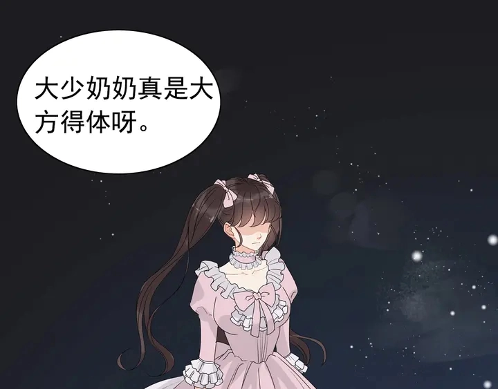 第279话 表哥何时放下执念23