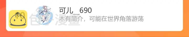 第353话 交代与道别109