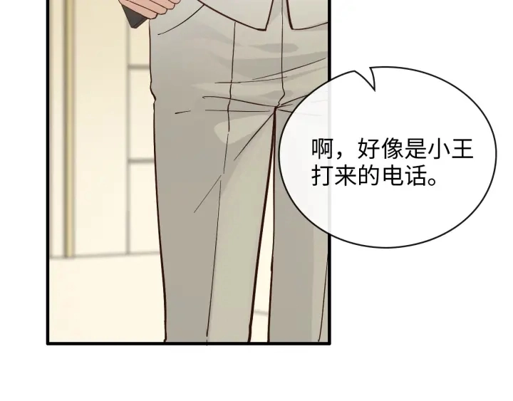 第331话 孩子们车祸发烧不退52
