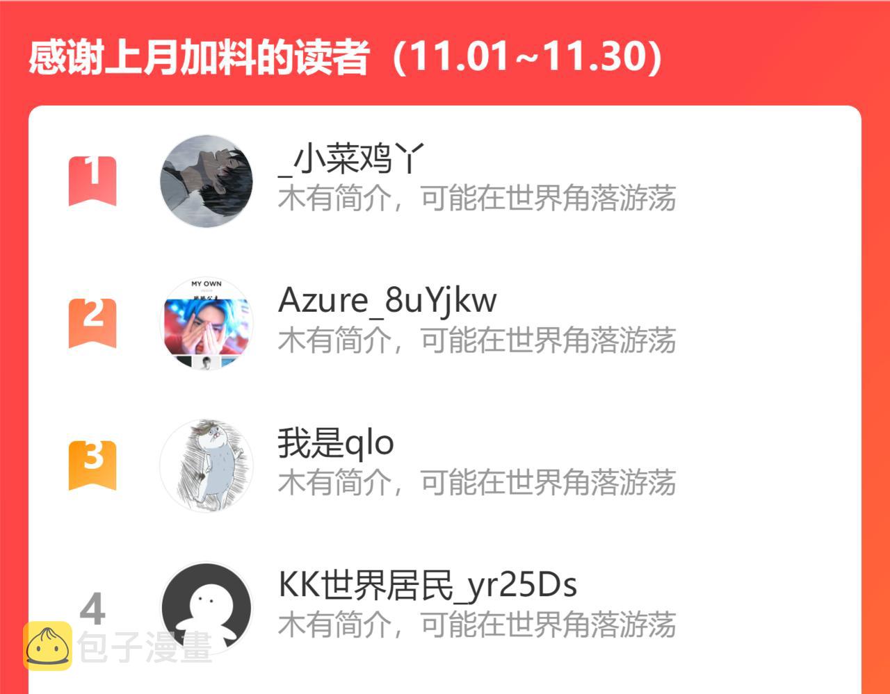 第399话 顾兮兮，回来吧138