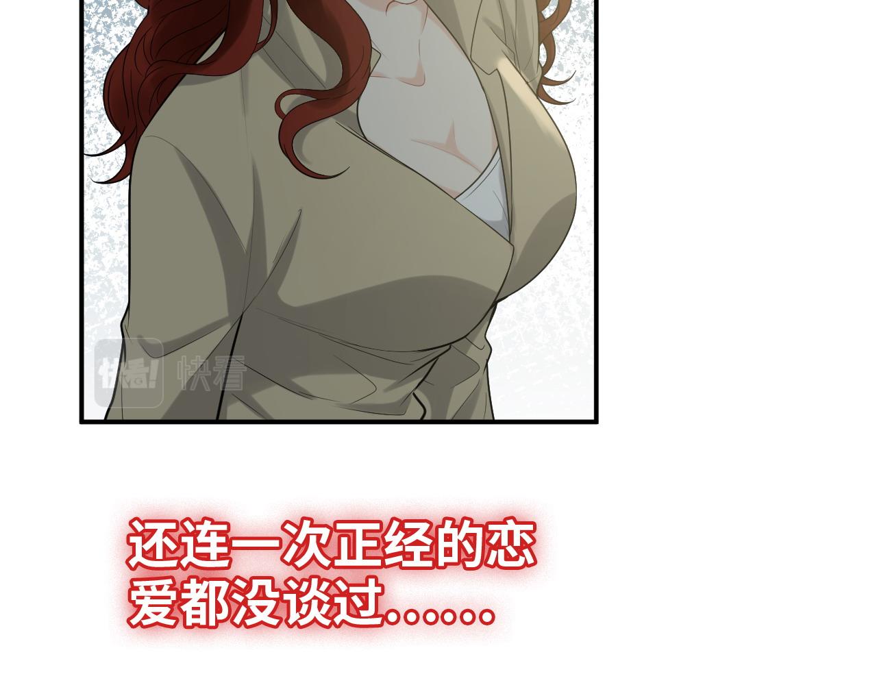 第478话 悬崖上的靠谱男42