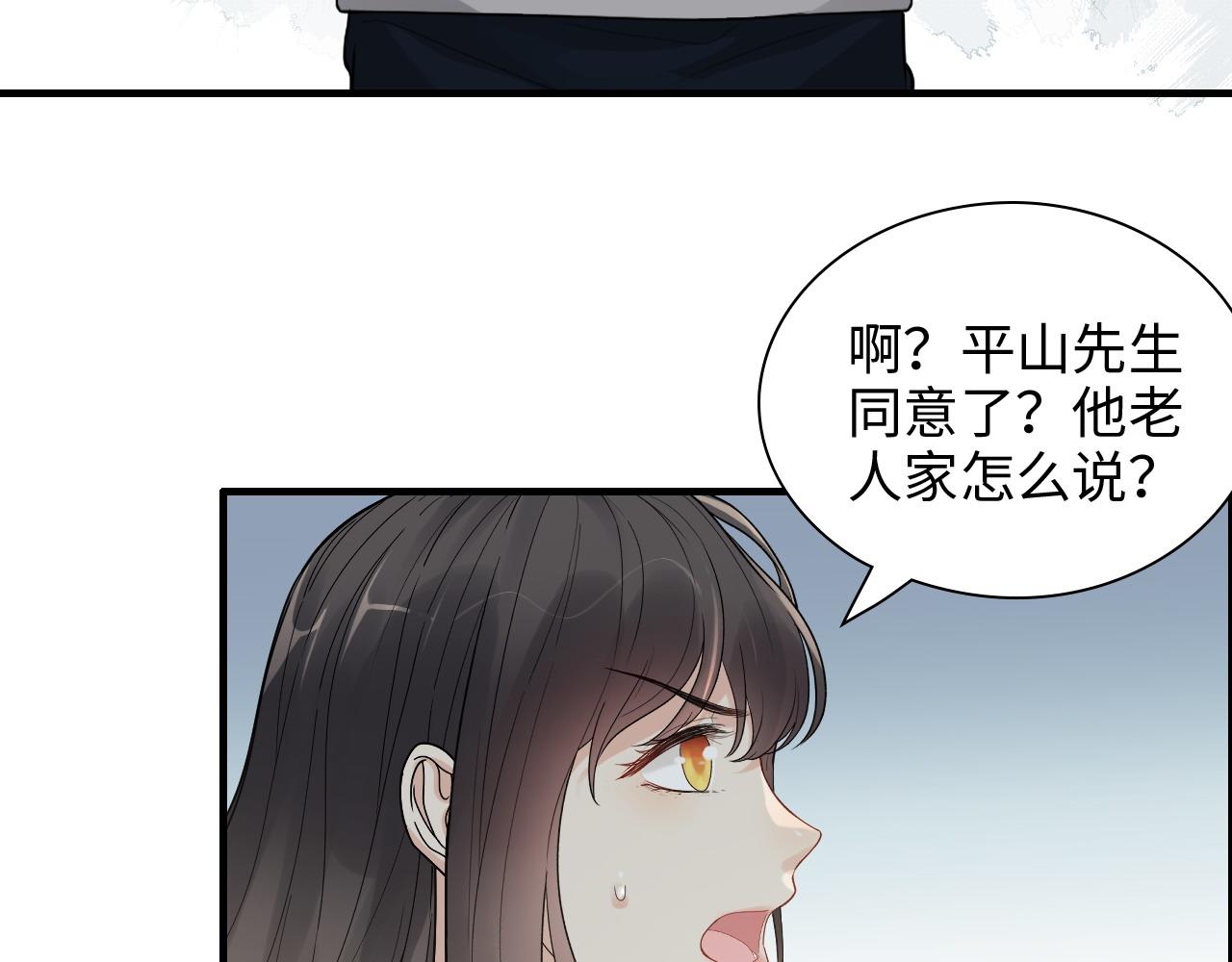 第438话 酒醒后的第二天55