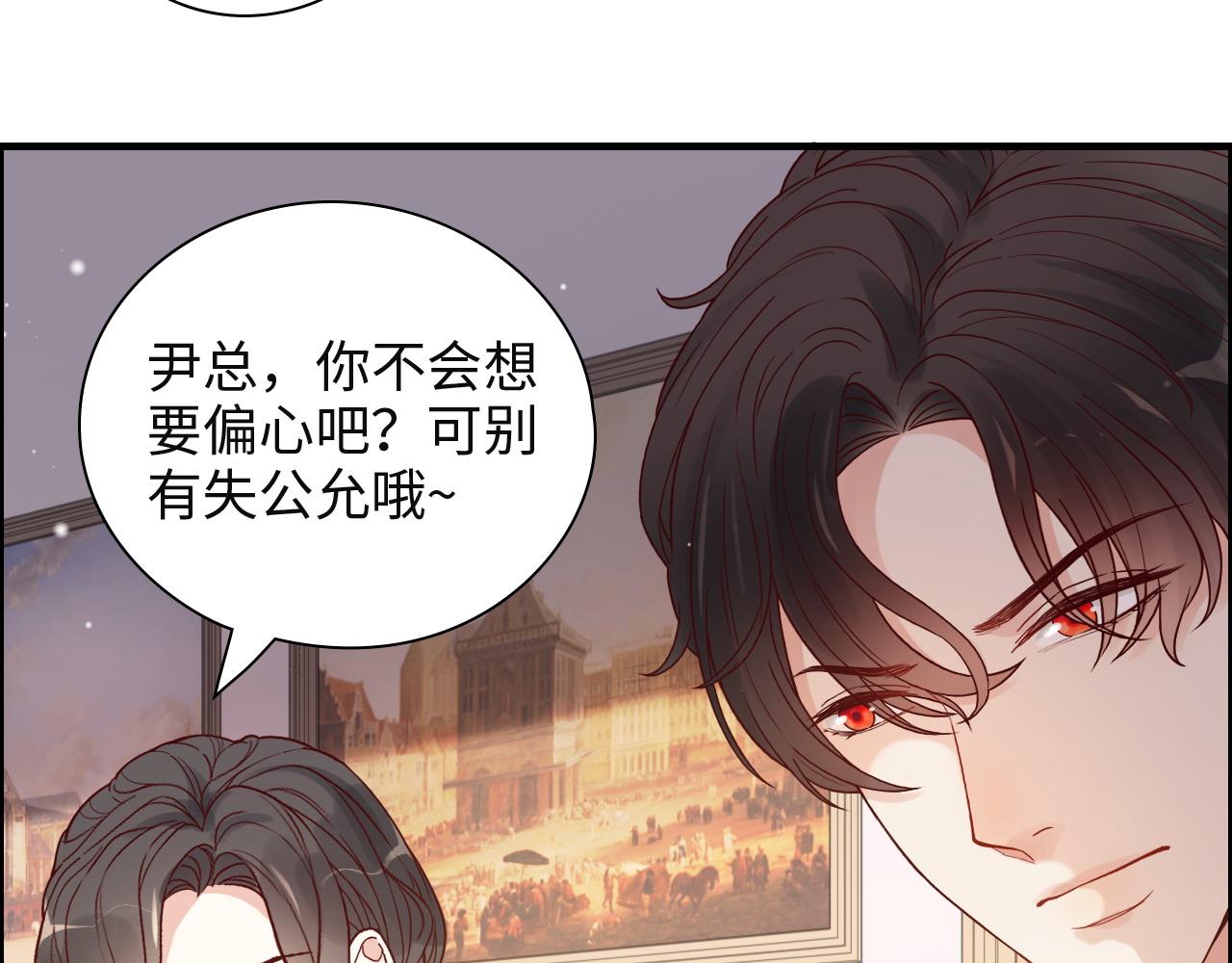 第389话 茶香的碰撞27