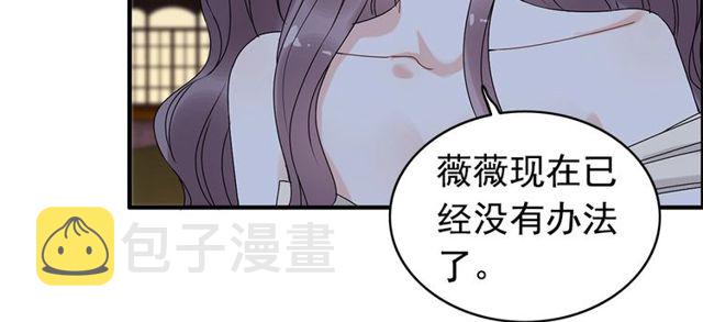 第226话 一切都在计划中33