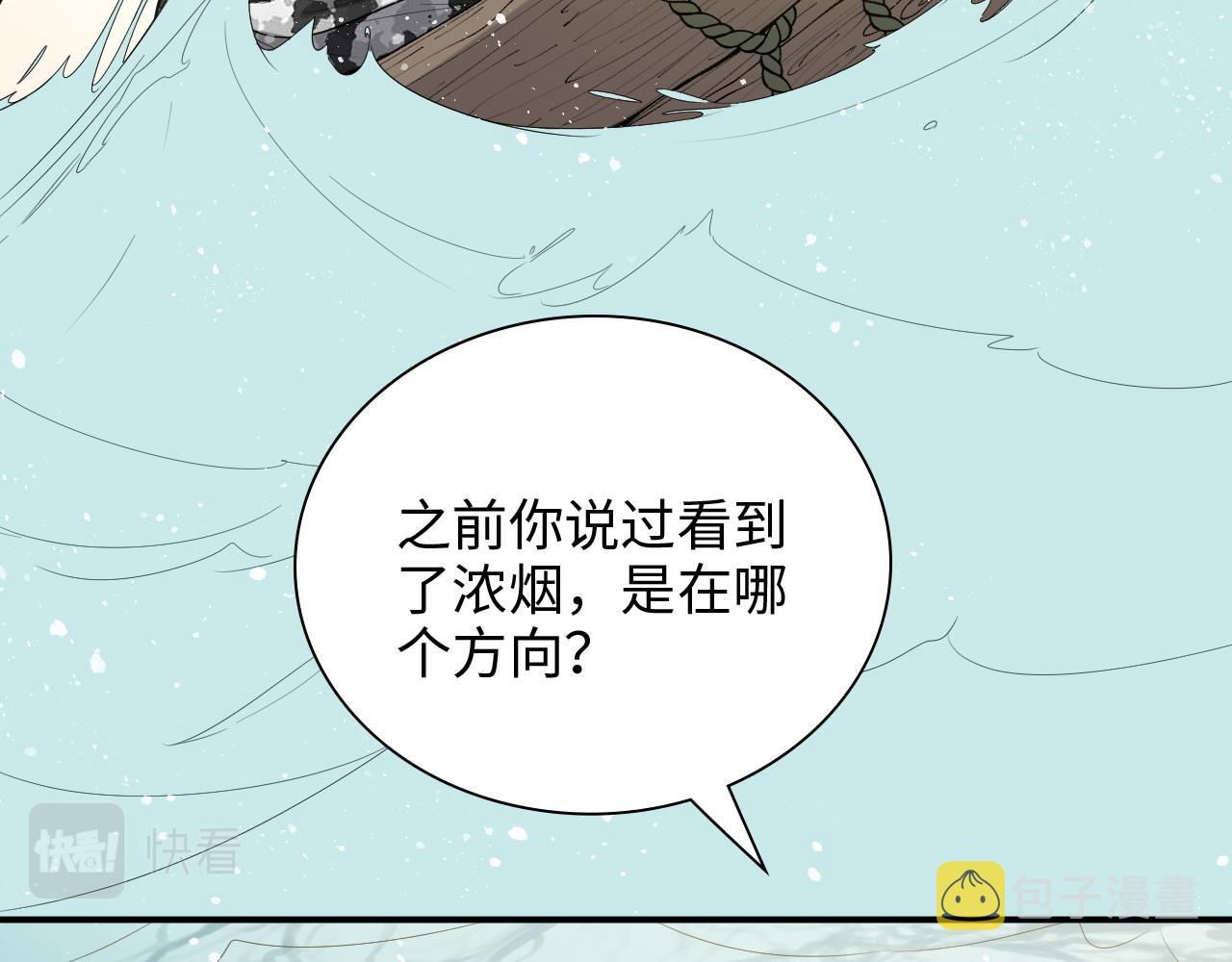 第487话 久别重逢26