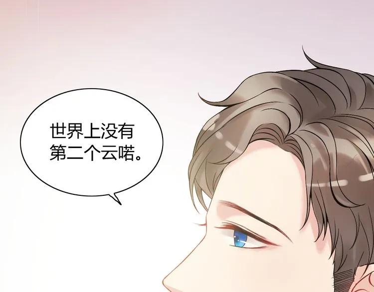 第85话 天妒红颜62