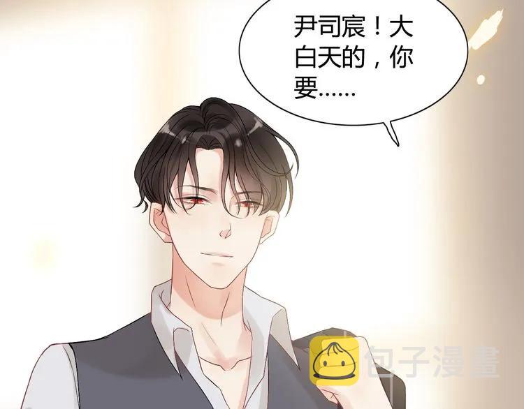 第83话 我的忍耐是有限度的!20